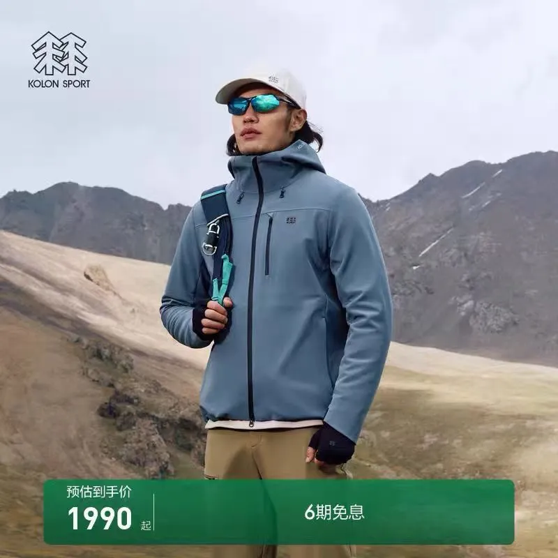 Upper body material picture KOLON SPORT/Kelon 26fw Wind Ridge Graphene Soft Shell Jacket Water-repellent Anti-static Hooded Fleece Jacket